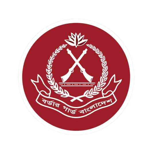 বরডর গরড বলদশর মনগরম (Bangladesh) (Coat of Arms) STICKER Vinyl Kiss-Cut Decal 2 Inch White - The Sticker Space