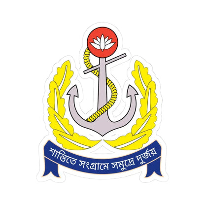 বলদশ নবহনর মনগরম (Bangladesh) (Coat of Arms) STICKER Vinyl Kiss-Cut Decal 3 Inch White - The Sticker Space