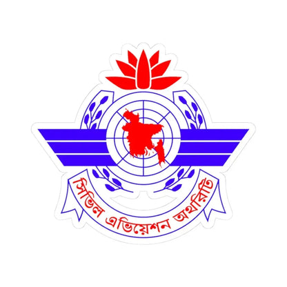 বলদশ বসমরক বমন চলচল করতপকষর লগ (Bangladesh) (Coat of Arms) STICKER Vinyl Kiss-Cut Decal 3 Inch White - The Sticker Space