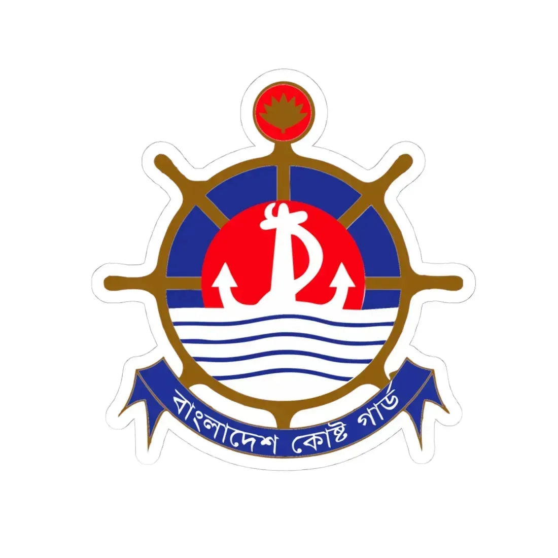 বলদশ কসট গরডর পরতক (Bangladesh) (Coat of Arms) STICKER Vinyl Kiss-Cut Decal 4 Inch White - The Sticker Space