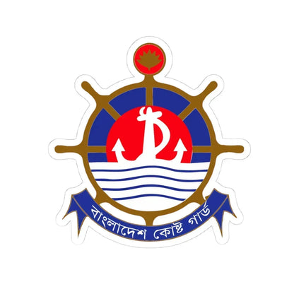 বলদশ কসট গরডর পরতক (Bangladesh) (Coat of Arms) STICKER Vinyl Kiss-Cut Decal 4 Inch White - The Sticker Space