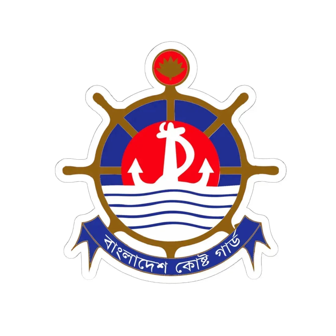 বলদশ কসট গরডর পরতক (Bangladesh) (Coat of Arms) STICKER Vinyl Kiss-Cut Decal 6 Inch White - The Sticker Space