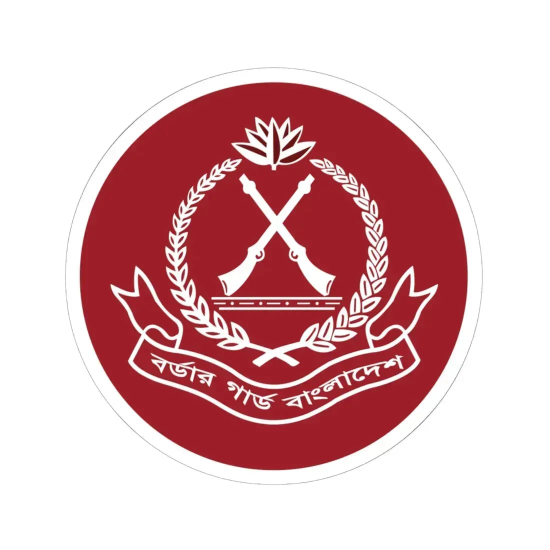 বরডর গরড বলদশর মনগরম (Bangladesh) (Coat of Arms) STICKER Vinyl Kiss-Cut Decal 6 Inch White - The Sticker Space