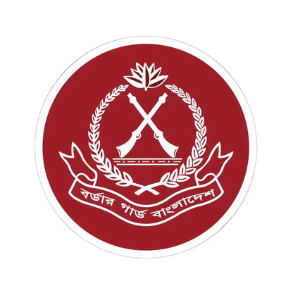 বরডর গরড বলদশর মনগরম (Bangladesh) (Coat of Arms) STICKER Vinyl Kiss-Cut Decal 6 Inch White - The Sticker Space