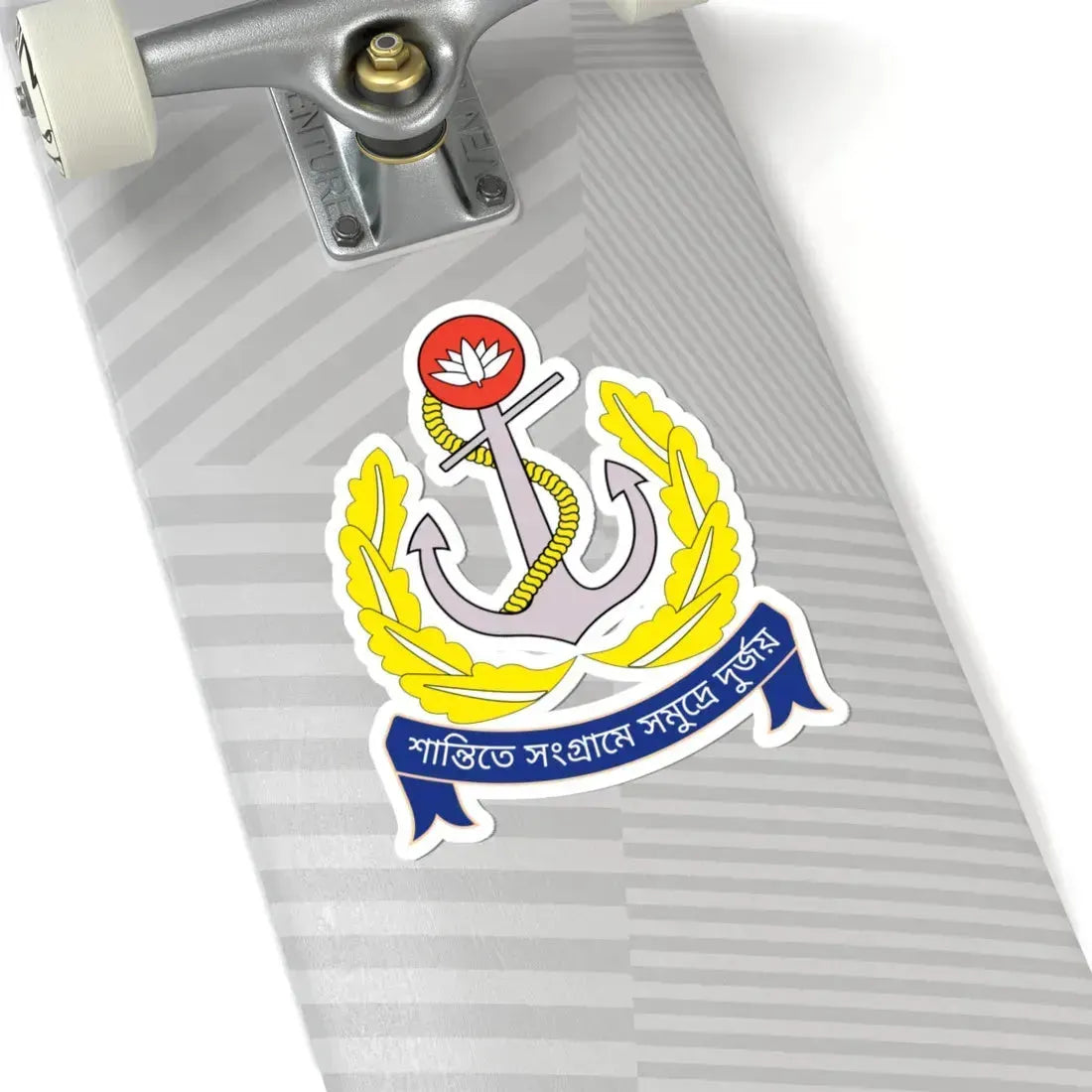 বলদশ নবহনর মনগরম (Bangladesh) (Coat of Arms) STICKER Vinyl Kiss-Cut Decal - The Sticker Space