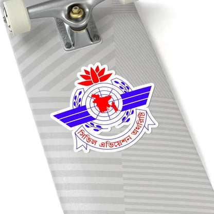বলদশ বসমরক বমন চলচল করতপকষর লগ (Bangladesh) (Coat of Arms) STICKER Vinyl Kiss-Cut Decal - The Sticker Space