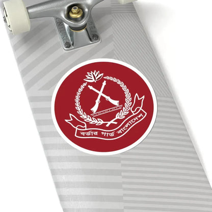 বরডর গরড বলদশর মনগরম (Bangladesh) (Coat of Arms) STICKER Vinyl Kiss-Cut Decal - The Sticker Space