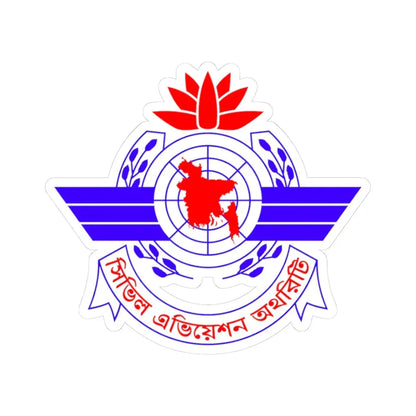 বলদশ বসমরক বমন চলচল করতপকষর লগ (Bangladesh) (Coat of Arms) STICKER Vinyl Kiss-Cut Decal - The Sticker Space