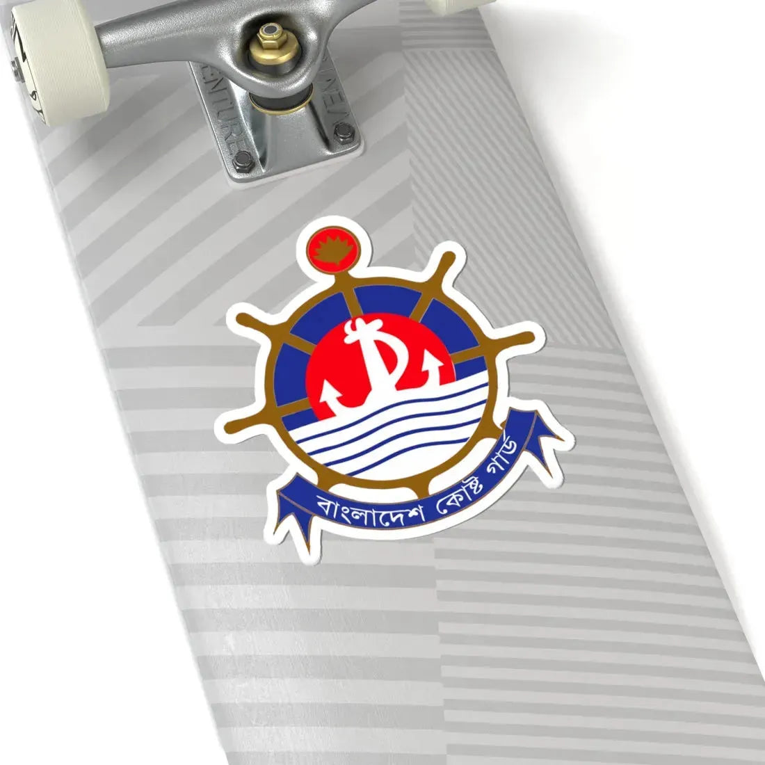 বলদশ কসট গরডর পরতক (Bangladesh) (Coat of Arms) STICKER Vinyl Kiss-Cut Decal - The Sticker Space