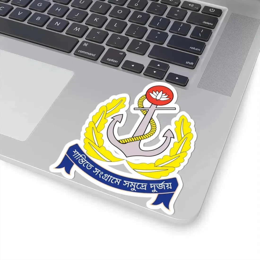 বলদশ নবহনর মনগরম (Bangladesh) (Coat of Arms) STICKER Vinyl Kiss-Cut Decal - The Sticker Space