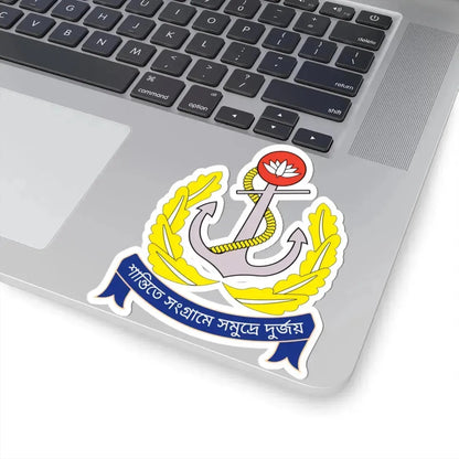 বলদশ নবহনর মনগরম (Bangladesh) (Coat of Arms) STICKER Vinyl Kiss-Cut Decal - The Sticker Space
