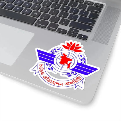 বলদশ বসমরক বমন চলচল করতপকষর লগ (Bangladesh) (Coat of Arms) STICKER Vinyl Kiss-Cut Decal - The Sticker Space
