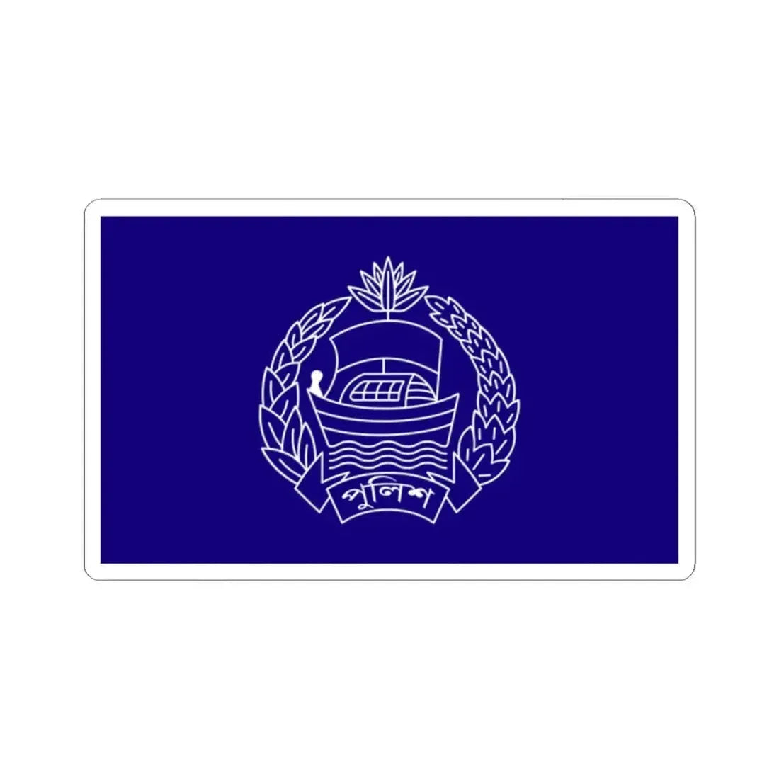 Bangladesh Police Flag (Bangladesh) STICKER Vinyl Kiss-Cut Decal 2 Inch White - The Sticker Space