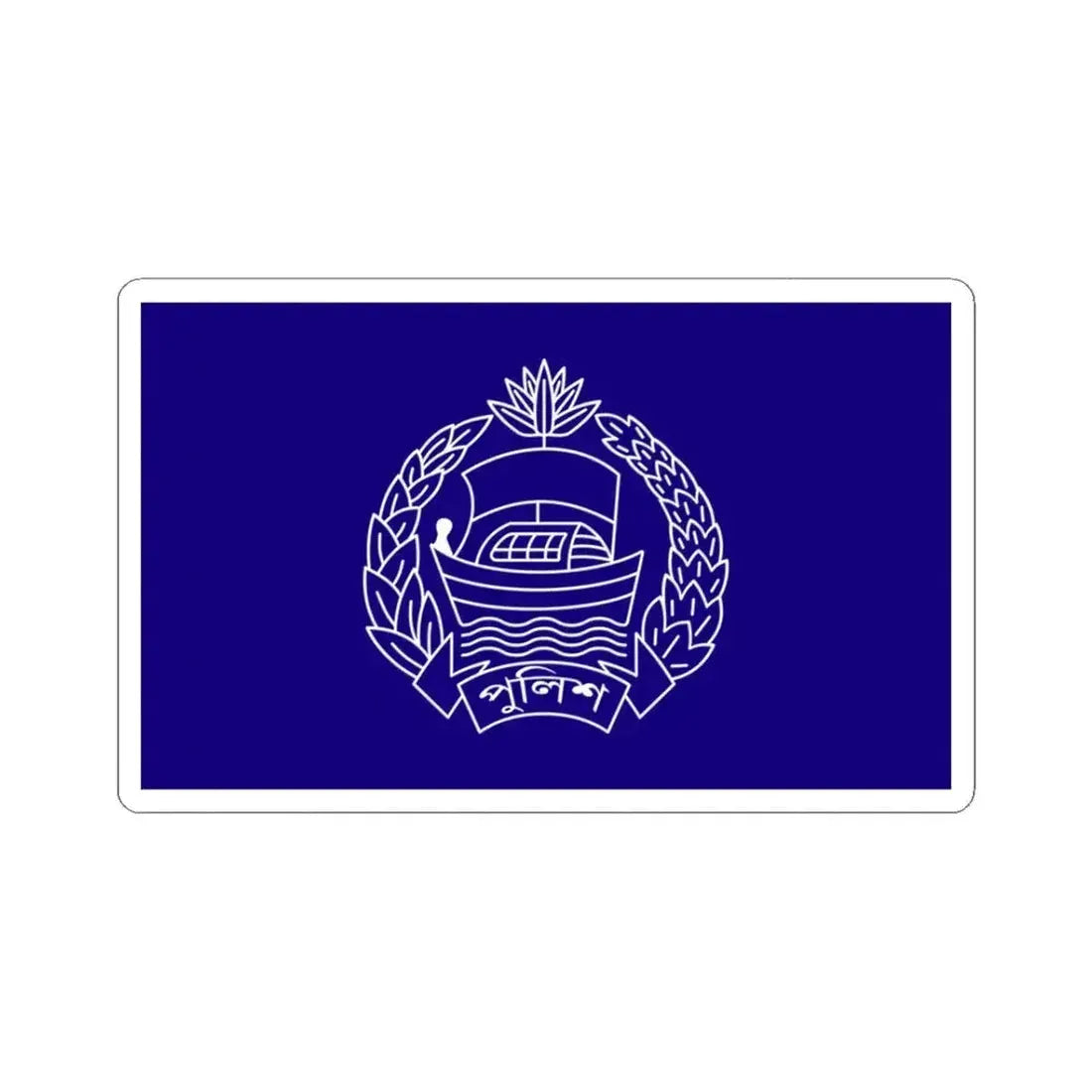Bangladesh Police Flag (Bangladesh) STICKER Vinyl Kiss-Cut Decal 3 Inch White - The Sticker Space
