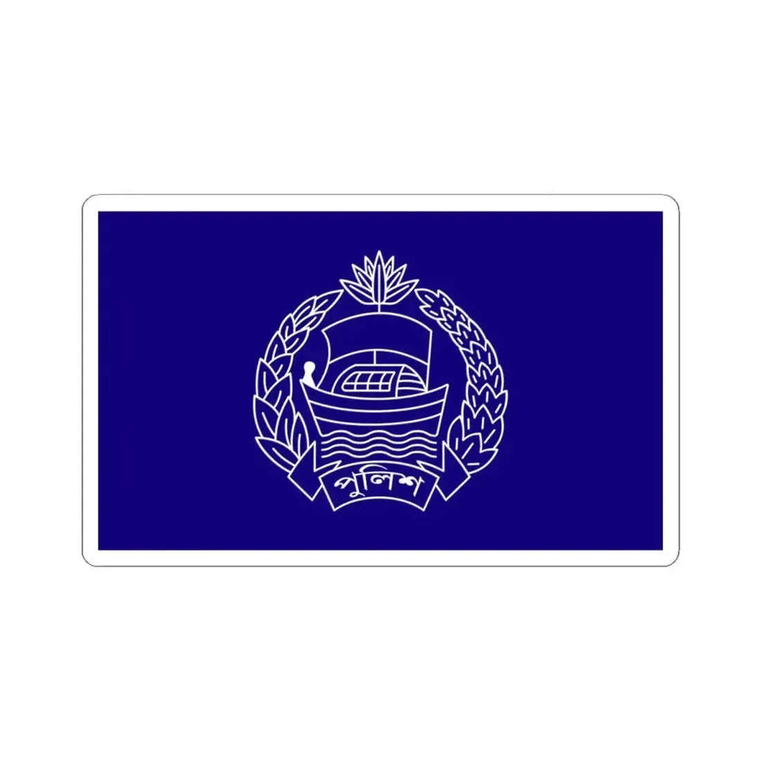 Bangladesh Police Flag (Bangladesh) STICKER Vinyl Kiss-Cut Decal 4 Inch White - The Sticker Space