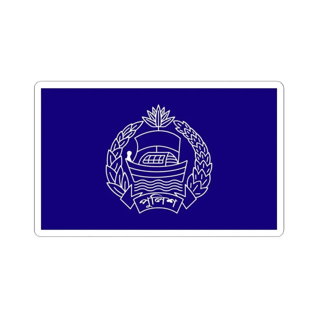 Bangladesh Police Flag (Bangladesh) STICKER Vinyl Kiss-Cut Decal 6 Inch White - The Sticker Space