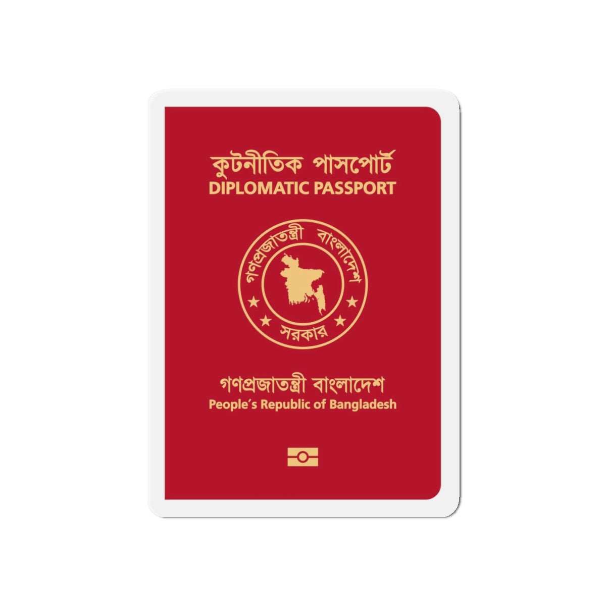 Bangladeshi Diplomatic Passport - Die-Cut Magnet-5" x 5"-The Sticker Space