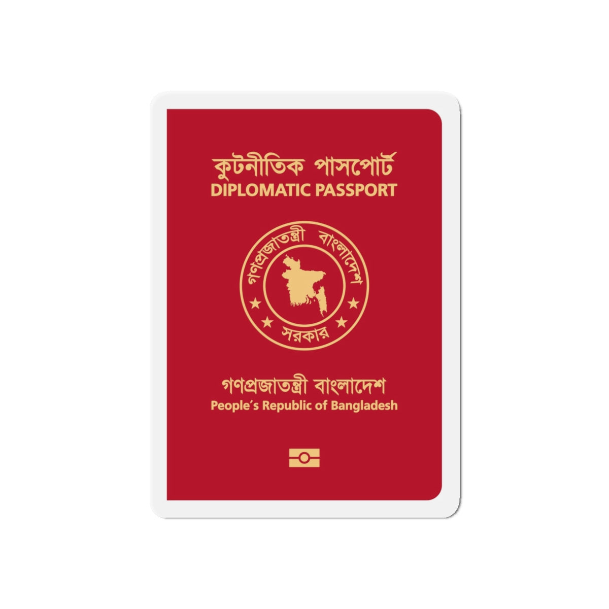 Bangladeshi Diplomatic Passport - Die-Cut Magnet-6 × 6"-The Sticker Space