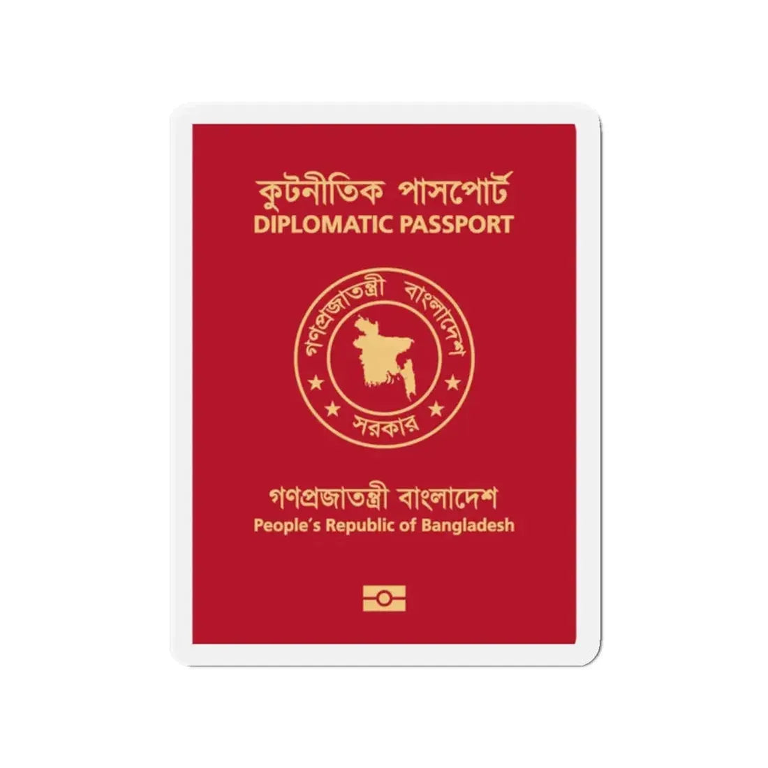 Bangladeshi Diplomatic Passport - Refrigerator Magnet 2 Inch - The Sticker Space