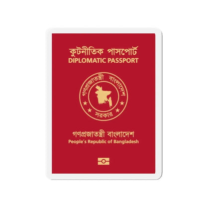Bangladeshi Diplomatic Passport - Refrigerator Magnet 2 Inch - The Sticker Space