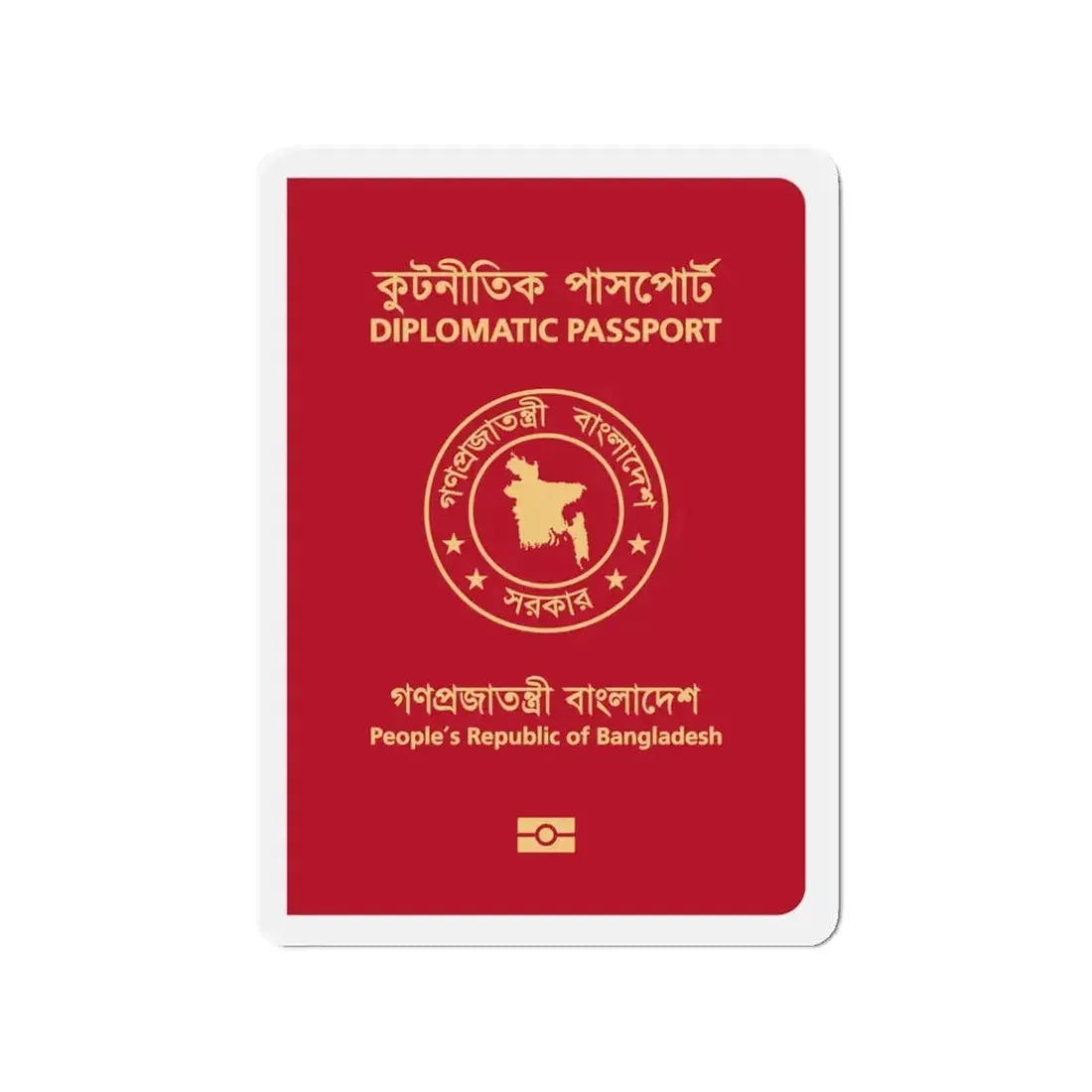 Bangladeshi Diplomatic Passport - Refrigerator Magnet 3 Inch - The Sticker Space