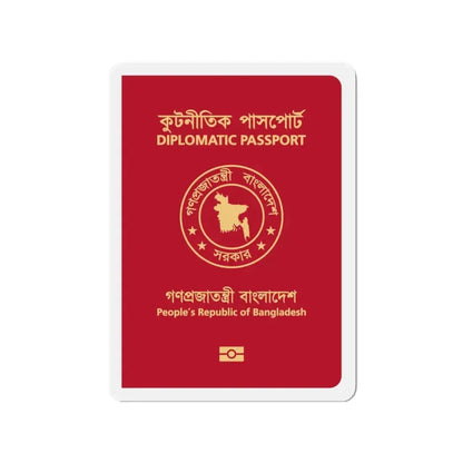 Bangladeshi Diplomatic Passport - Refrigerator Magnet 3 Inch - The Sticker Space