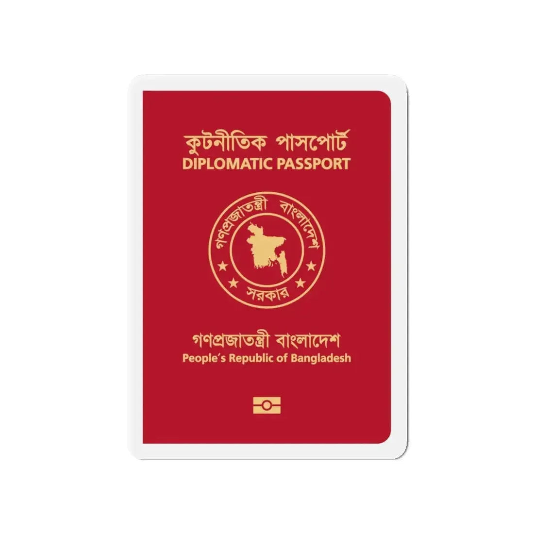 Bangladeshi Diplomatic Passport - Refrigerator Magnet 4 Inch - The Sticker Space