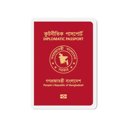 Bangladeshi Diplomatic Passport - Refrigerator Magnet 4 Inch - The Sticker Space