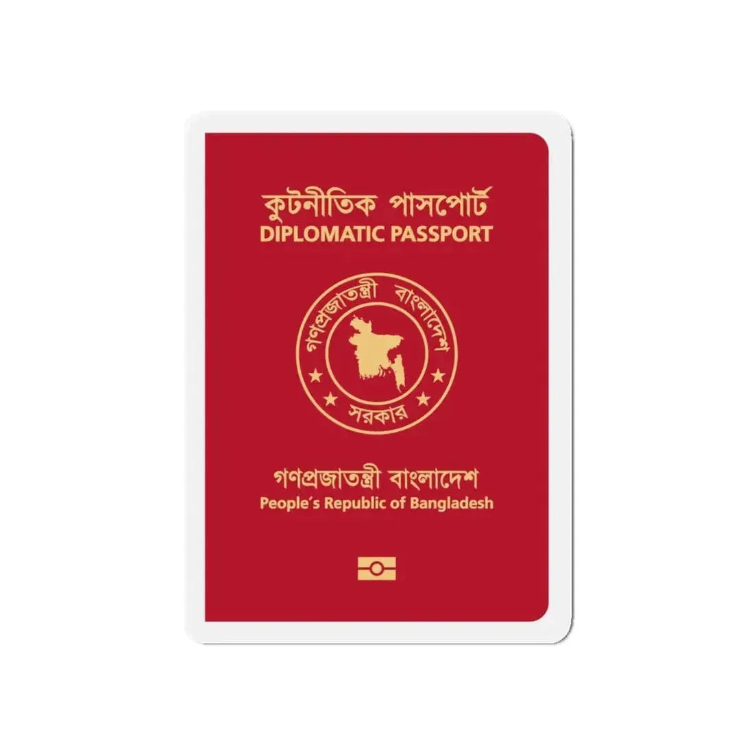 Bangladeshi Diplomatic Passport - Refrigerator Magnet 5 Inch - The Sticker Space