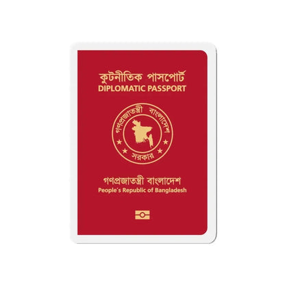 Bangladeshi Diplomatic Passport - Refrigerator Magnet 5 Inch - The Sticker Space