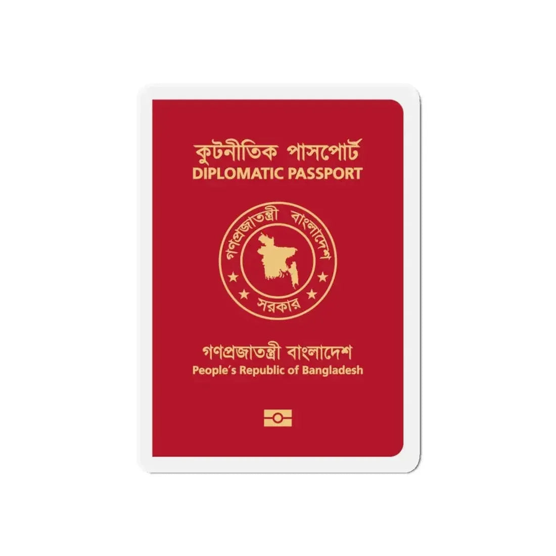 Bangladeshi Diplomatic Passport - Refrigerator Magnet 6 Inch - The Sticker Space