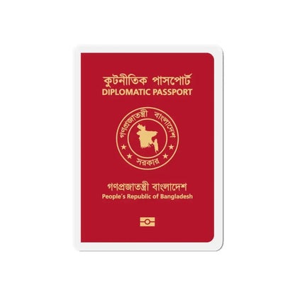 Bangladeshi Diplomatic Passport - Refrigerator Magnet 6 Inch - The Sticker Space