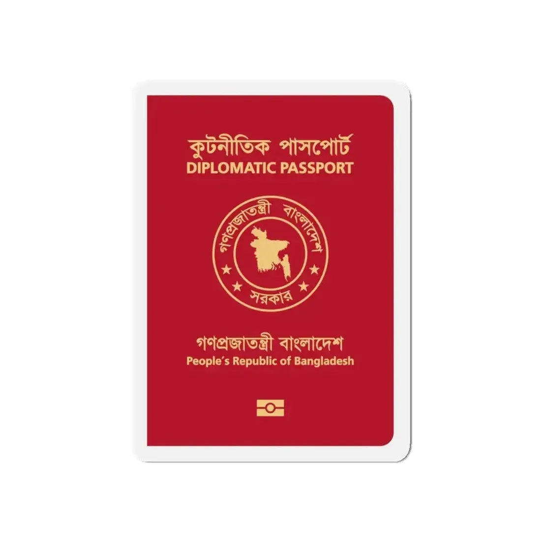 Bangladeshi Diplomatic Passport - Refrigerator Magnet - The Sticker Space