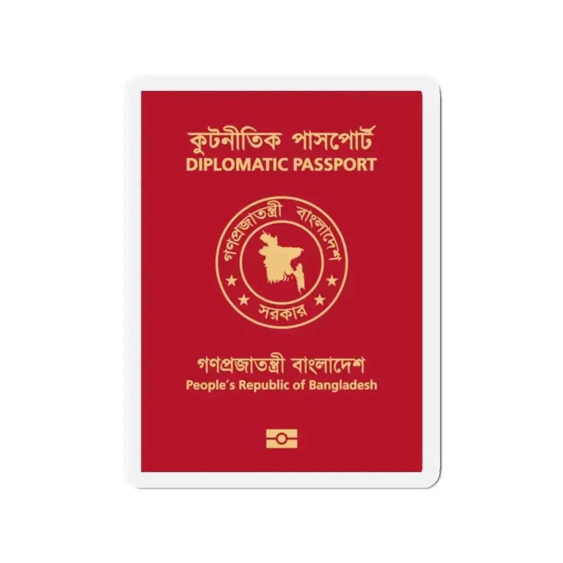 Bangladeshi Diplomatic Passport - Refrigerator Magnet - The Sticker Space