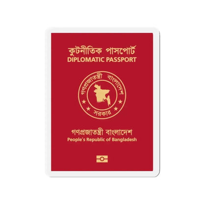 Bangladeshi Diplomatic Passport - Refrigerator Magnet - The Sticker Space