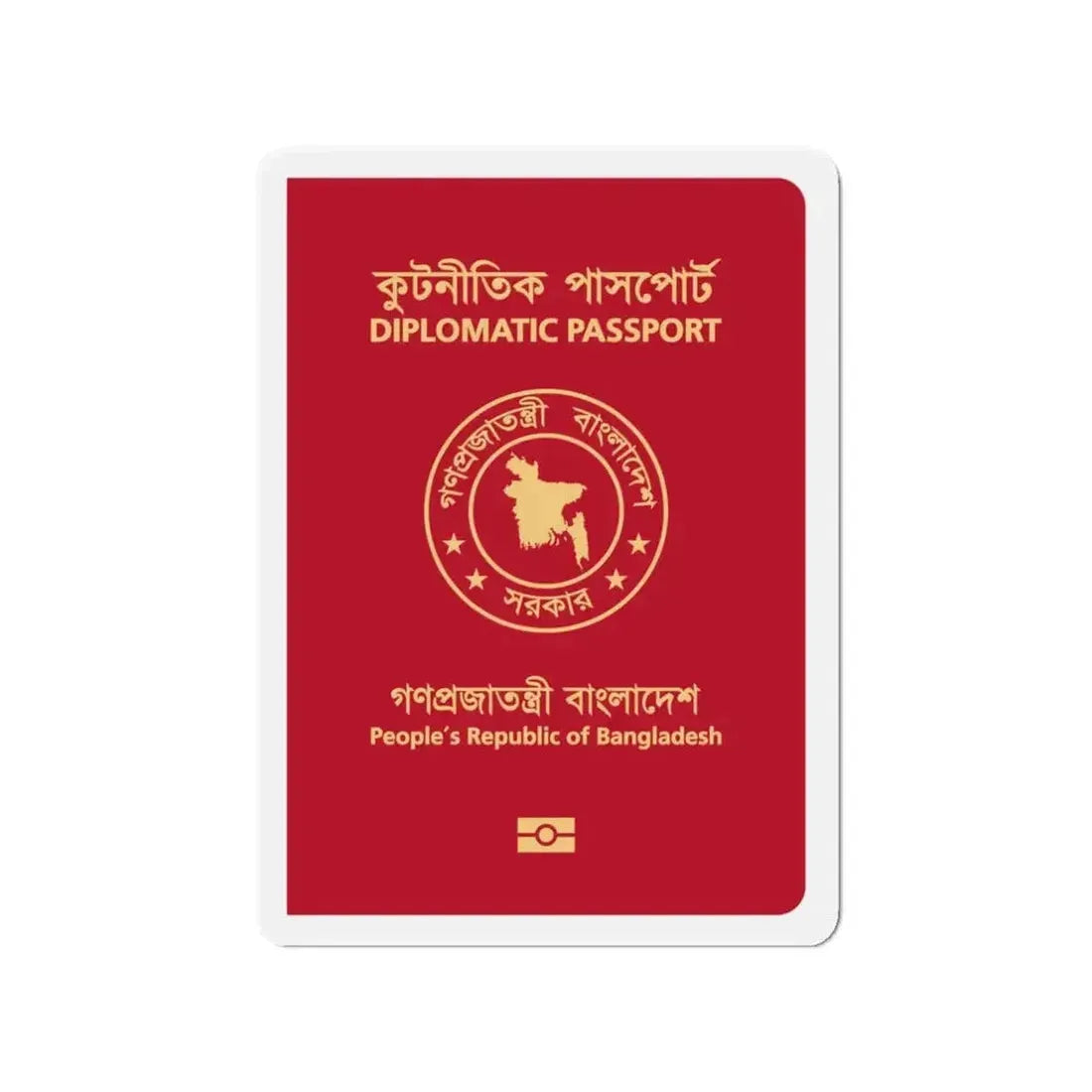 Bangladeshi Diplomatic Passport - Refrigerator Magnet - The Sticker Space