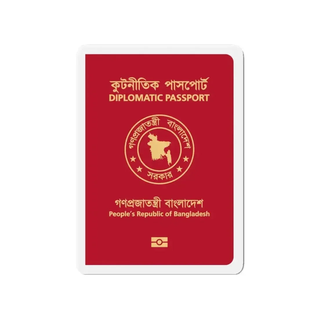 Bangladeshi Diplomatic Passport - Refrigerator Magnet - The Sticker Space