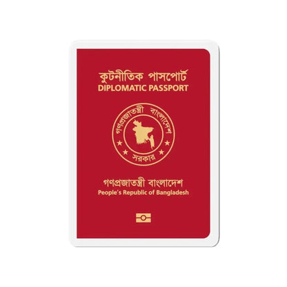 Bangladeshi Diplomatic Passport - Refrigerator Magnet - The Sticker Space