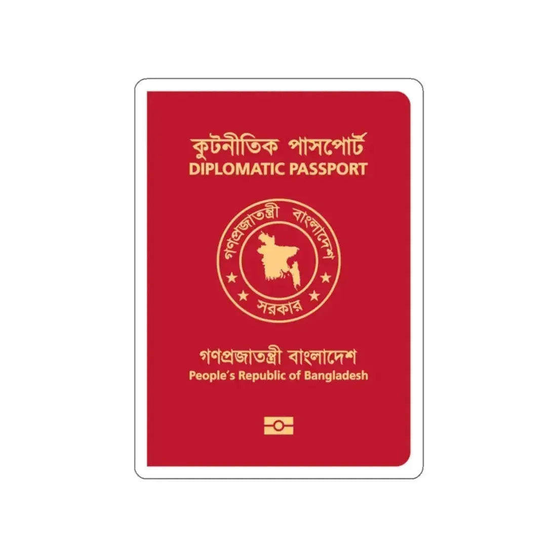 Bangladeshi Diplomatic Passport STICKER Vinyl Die-Cut Decal 2 Inch - The Sticker Space
