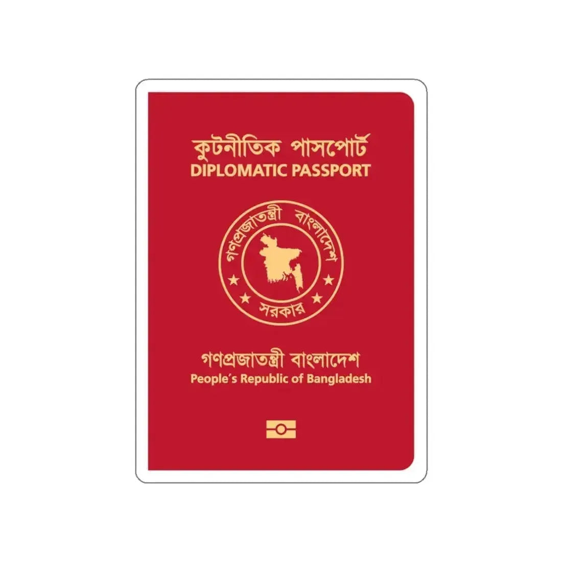Bangladeshi Diplomatic Passport STICKER Vinyl Die-Cut Decal 3 Inch - The Sticker Space