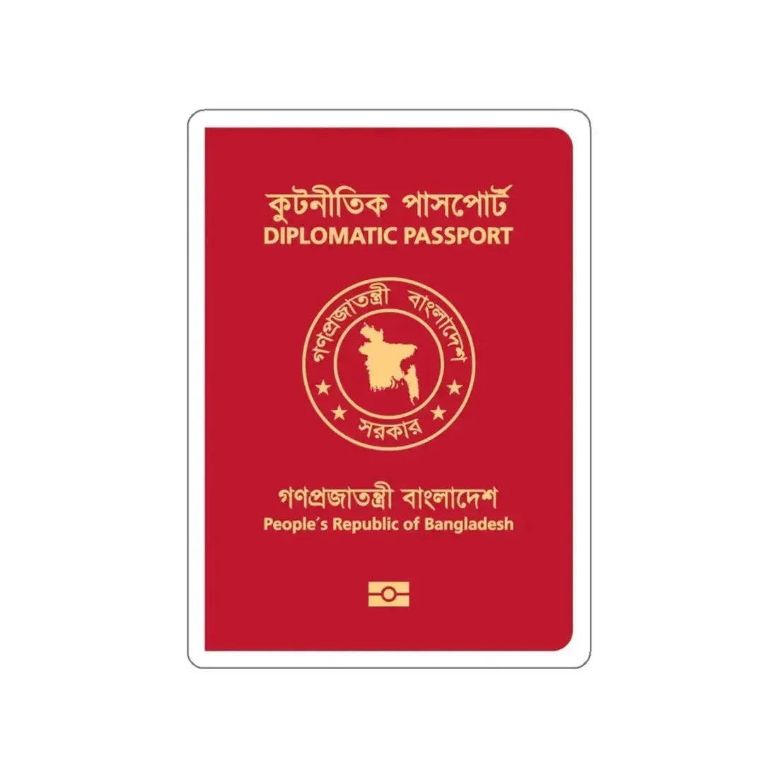 Bangladeshi Diplomatic Passport STICKER Vinyl Die-Cut Decal 6 Inch - The Sticker Space