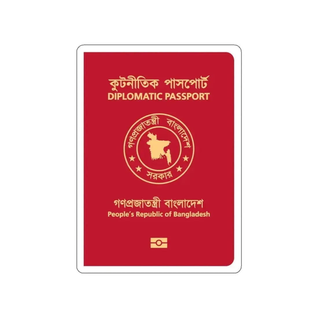 Bangladeshi Diplomatic Passport STICKER Vinyl Die-Cut Decal - The Sticker Space