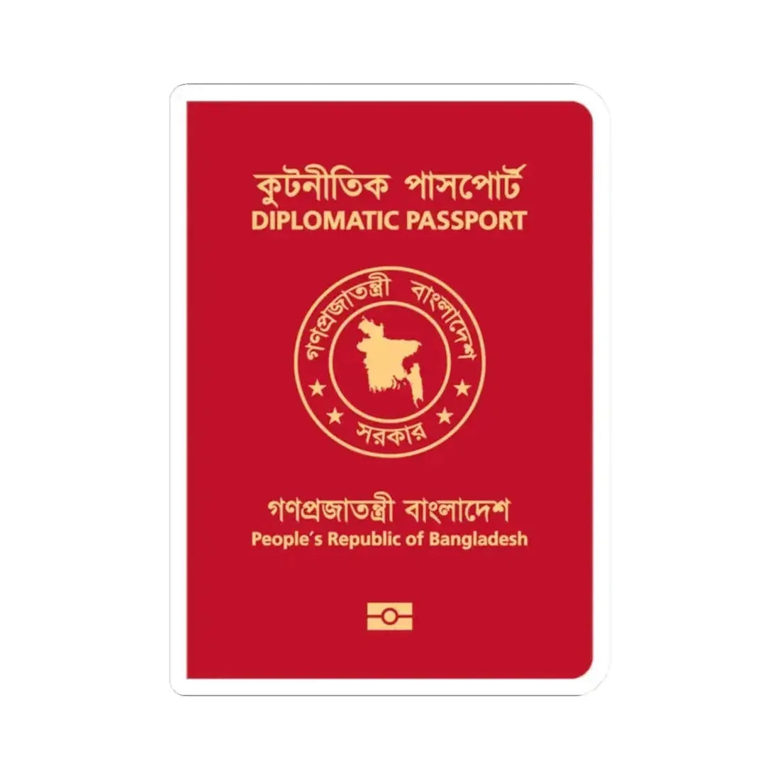 Bangladeshi Diplomatic Passport - STICKER Vinyl Kiss-Cut Decal 2 Inch White - The Sticker Space