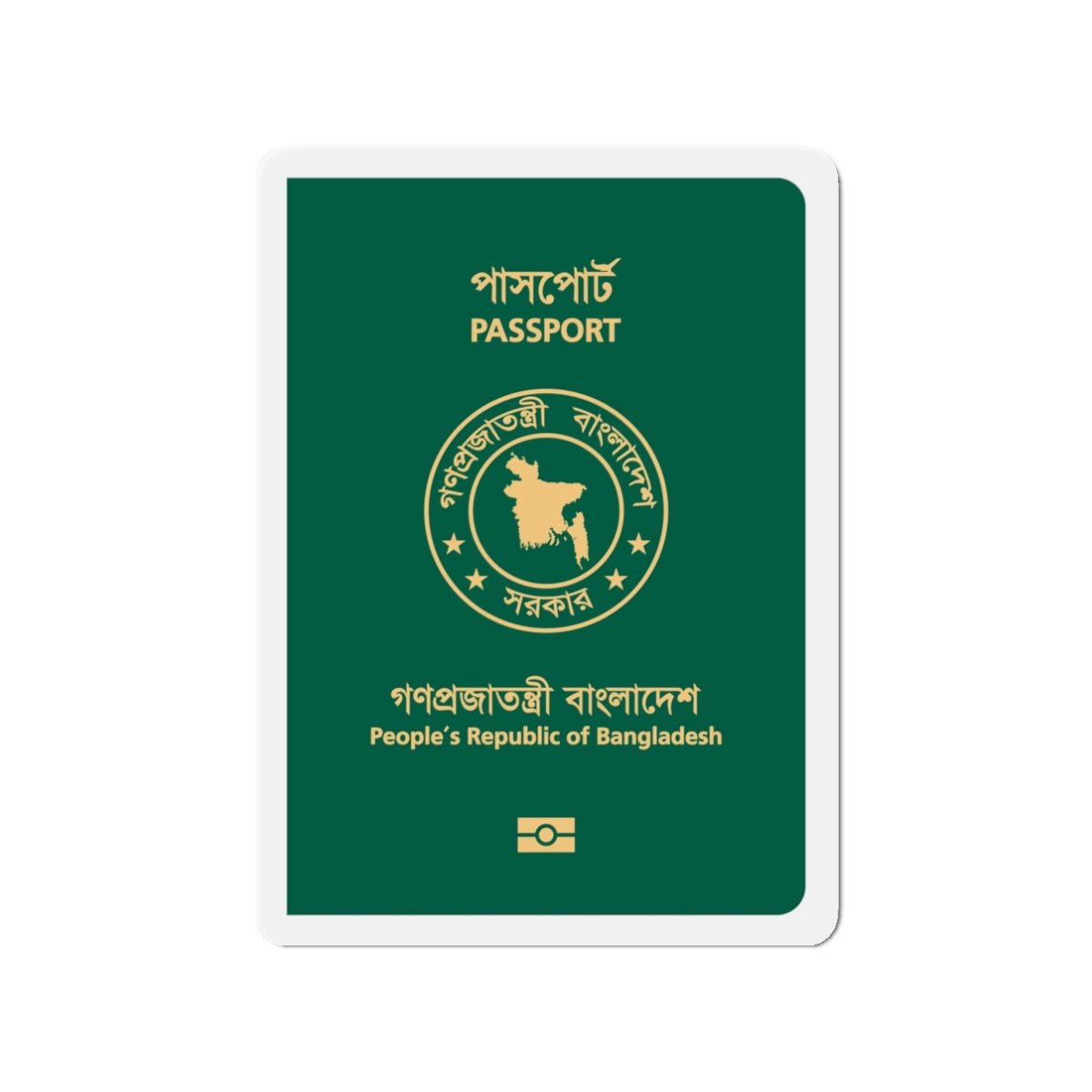 Bangladeshi E-Passport - Die-Cut Magnet-3" x 3"-The Sticker Space