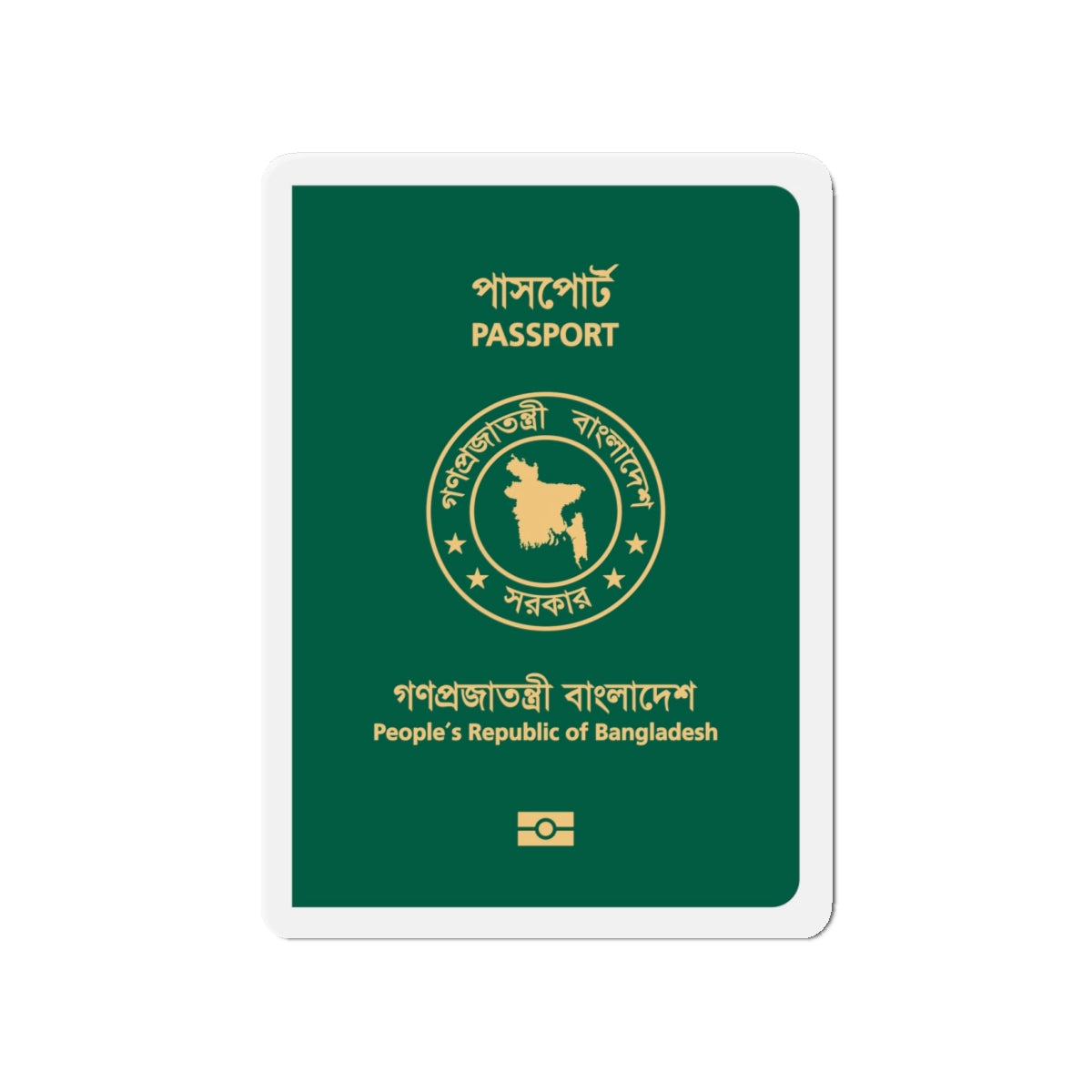 Bangladeshi E-Passport - Die-Cut Magnet-4" x 4"-The Sticker Space