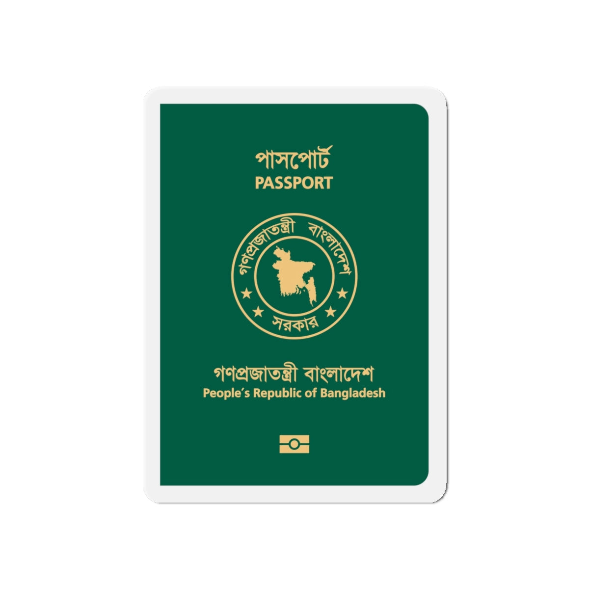 Bangladeshi E-Passport - Die-Cut Magnet-5" x 5"-The Sticker Space