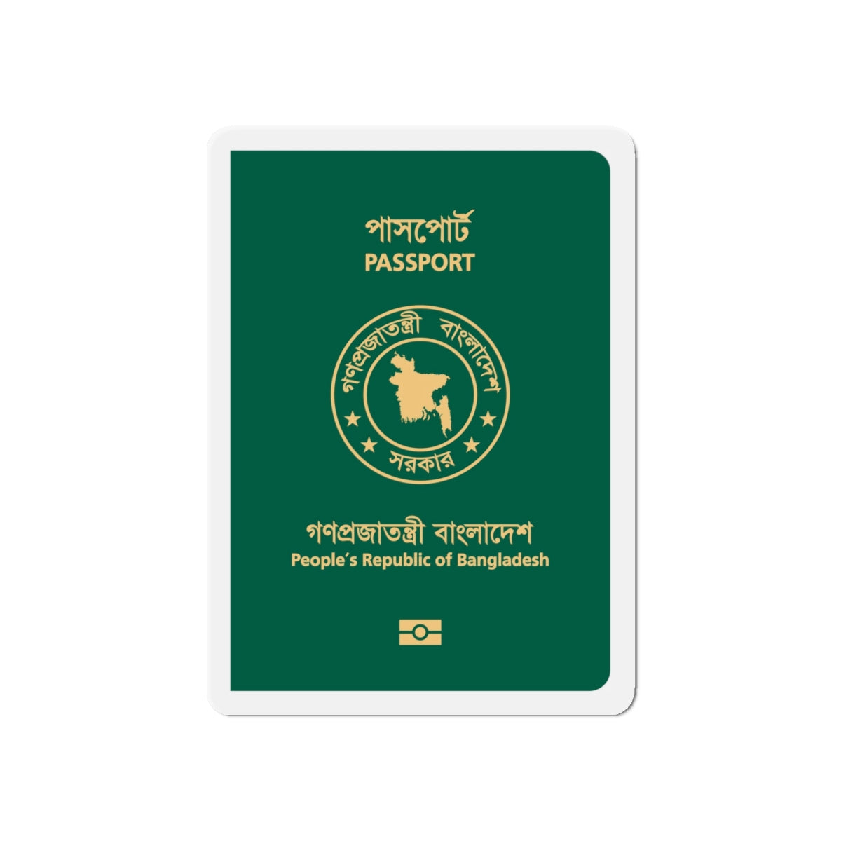 Bangladeshi E-Passport - Die-Cut Magnet-6 × 6"-The Sticker Space