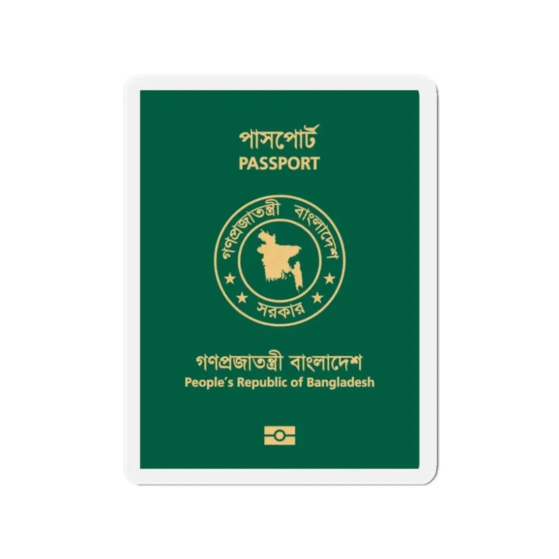 Bangladeshi E-Passport - Refrigerator Magnet 2 Inch - The Sticker Space