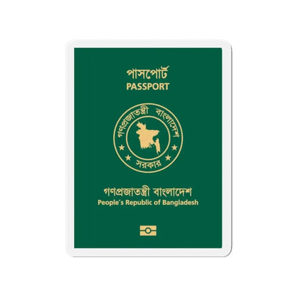 Bangladeshi E-Passport - Refrigerator Magnet 2 Inch - The Sticker Space
