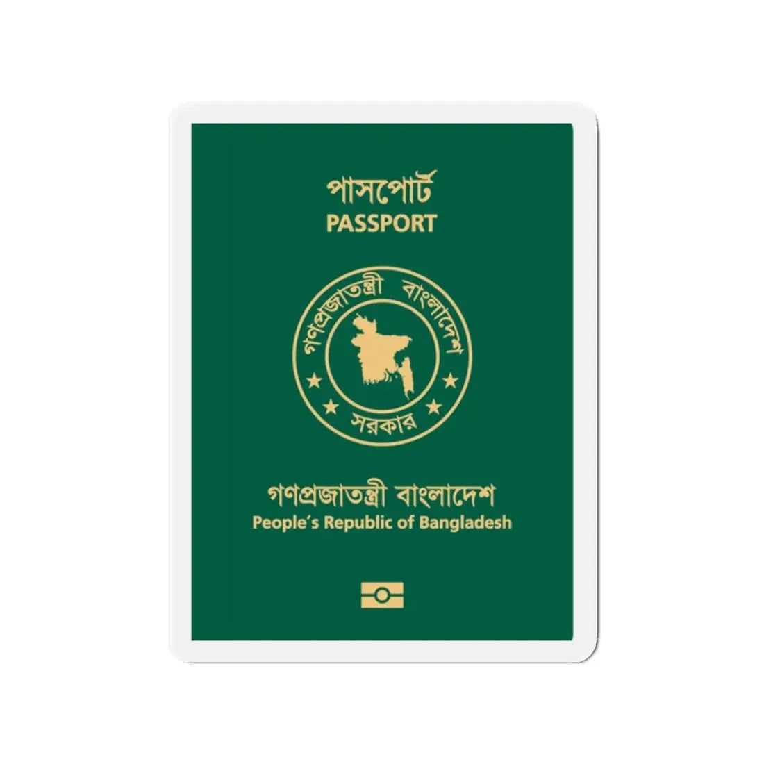 Bangladeshi E-Passport - Refrigerator Magnet 2 Inch - The Sticker Space
